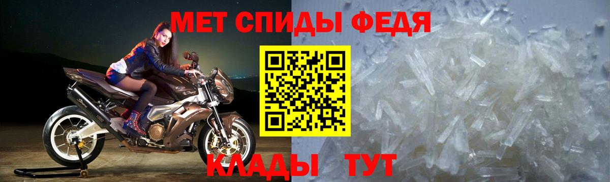 Амфетамин Premium  Вход с VPN  АМФЕТАМИН  Зеленогорск 