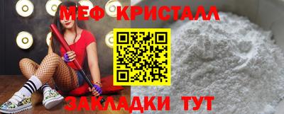 ALPHA-PVP Краснодар