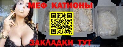 альфа пвп Краснокаменск