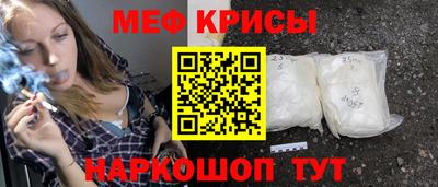 альфа пвп Краснокаменск