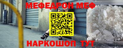 ALPHA-PVP Краснодар
