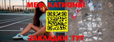 ALPHA-PVP Краснодар