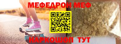 альфа пвп Краснокаменск