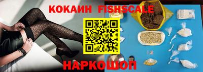 молекула духа Краснознаменск