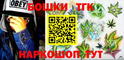 молекула духа Краснознаменск