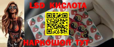 альфа пвп Краснокаменск