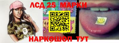 молекула духа Краснознаменск