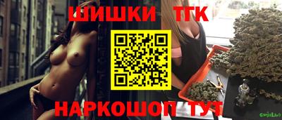 молекула духа Краснознаменск