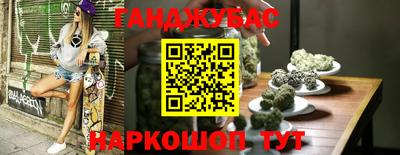 ALPHA-PVP Краснодар