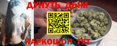 молекула духа Краснознаменск