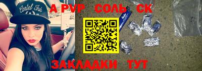 молекула духа Краснознаменск