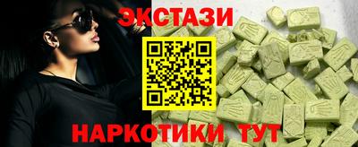 ALPHA-PVP Краснодар