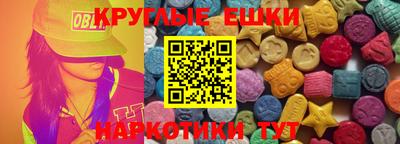 альфа пвп Краснокаменск