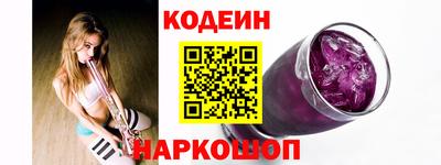 альфа пвп Краснокаменск