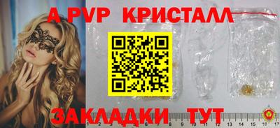 молекула духа Краснознаменск