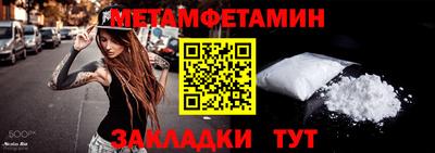 ALPHA-PVP Краснодар