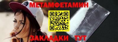 ALPHA-PVP Краснодар