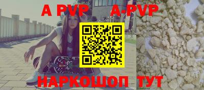 молекула духа Краснознаменск
