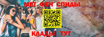 ALPHA-PVP Краснодар