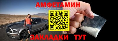 ALPHA-PVP Краснодар