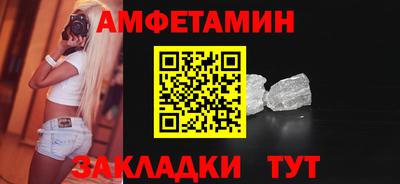молекула духа Краснознаменск