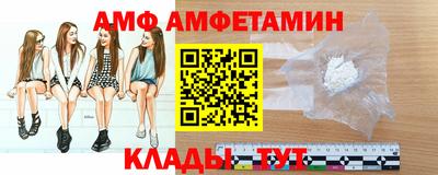 молекула духа Краснознаменск