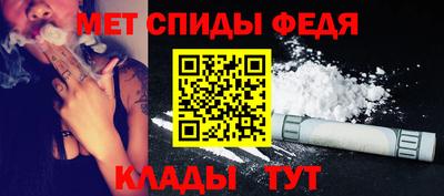 ALPHA-PVP Краснодар