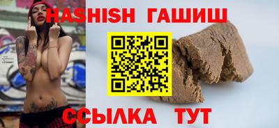 альфа пвп Краснокаменск