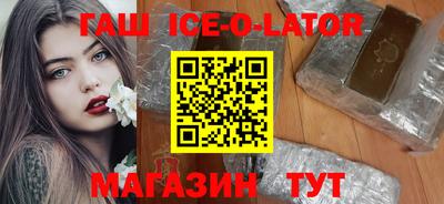 молекула духа Краснознаменск