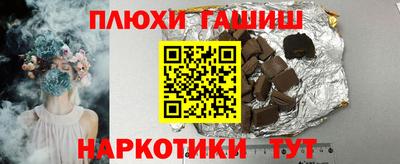 молекула духа Краснознаменск