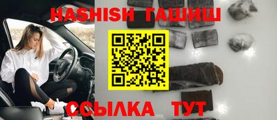 молекула духа Краснознаменск