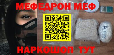 альфа пвп Краснокаменск