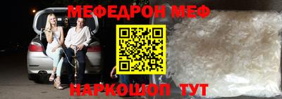 ALPHA-PVP Краснодар