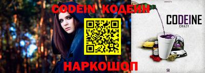 молекула духа Краснознаменск