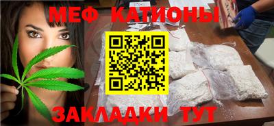 альфа пвп Краснокаменск