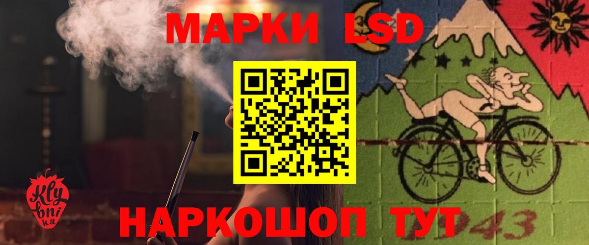 Лсд 25 экстази  LSD-25 экстази ecstasy  Вход с VPN  LSD-25 экстази ecstasy  Зеленогорск 