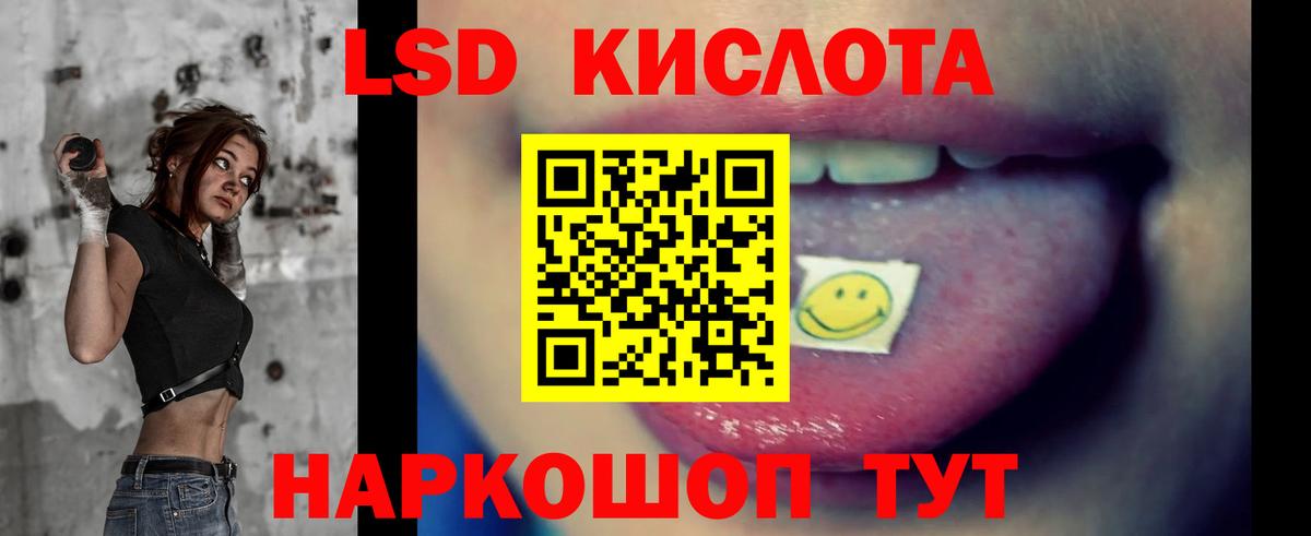 ЛСД экстази ecstasy Зеленогорск