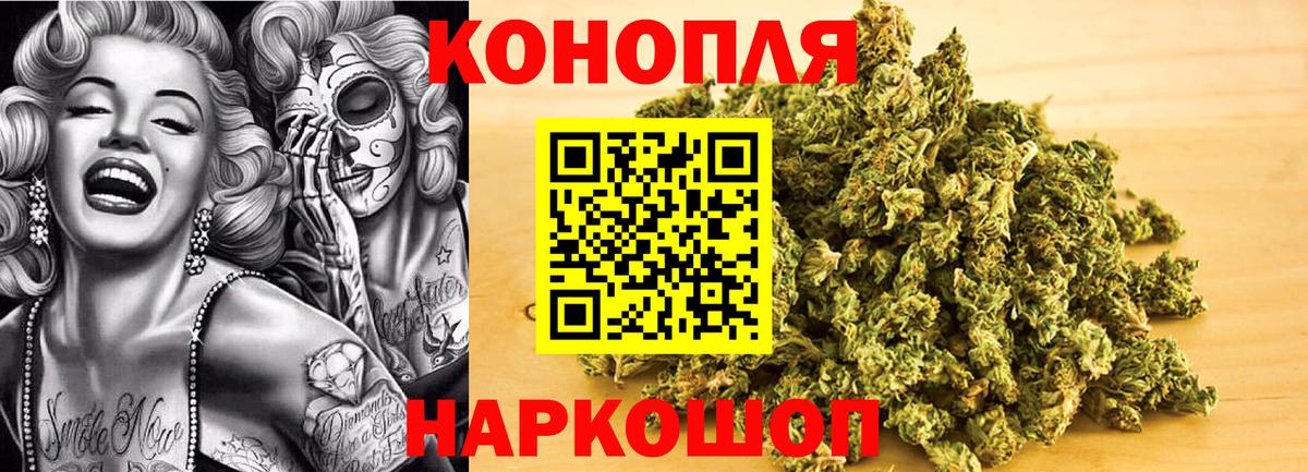 Гашиш  Cocaine  Меф кристаллы  Кетамин  Вход с VPN  Экстази  Каннабис  Зеленогорск  МАРИХУАНА 